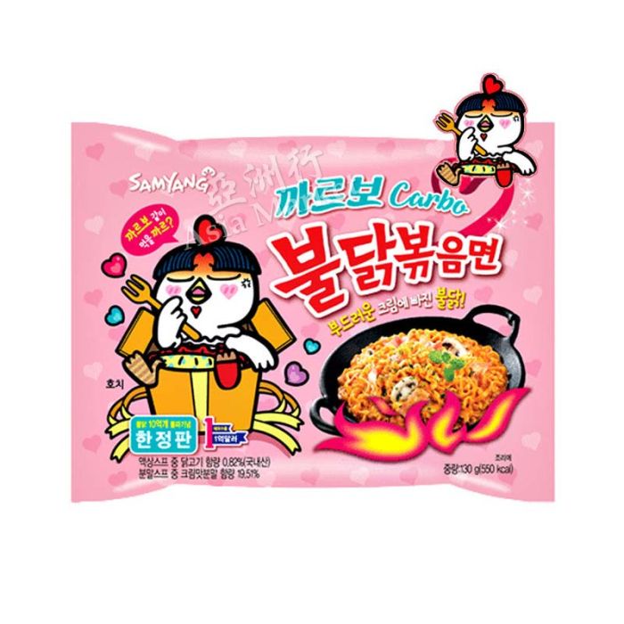 SAMYANG - Buldak Carbo Hot Chicken Flavor Ramen 130g